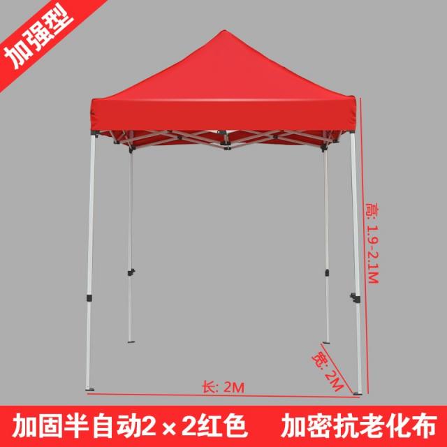 어닝 텐트 비장막천 대형 이동식 차양 사각우산 광고 해빛가리개 글자인쇄 빅사이즈우산 우산대, T08-업그레이드 자동틀 2x2레드