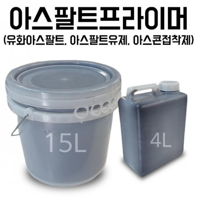 한국조달산업 아스콘프라이머 유화 아스팔트 유제, 4캔