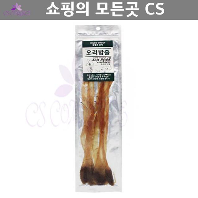 반려영양육포 아펜핀셔 웨스티 이갈이 소프트 오리밥줄 스피츠 프렌치불독 칭찬육포