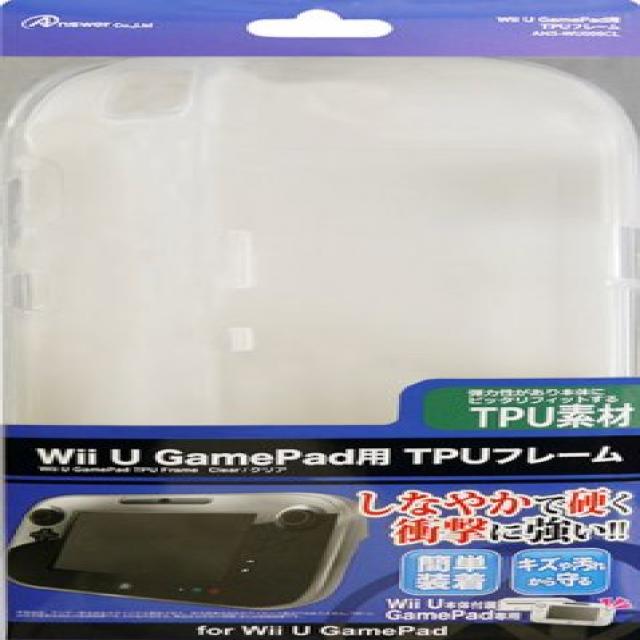 도움말 Wii U GamePad 용 