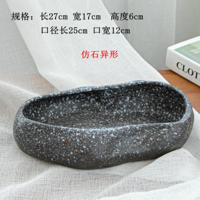 수반 분재 꽃꽂이 접시 그릇 빈화분 화분 큰 대형 라지 책상 사무실 거실 다육 수련, T.모조석 이형