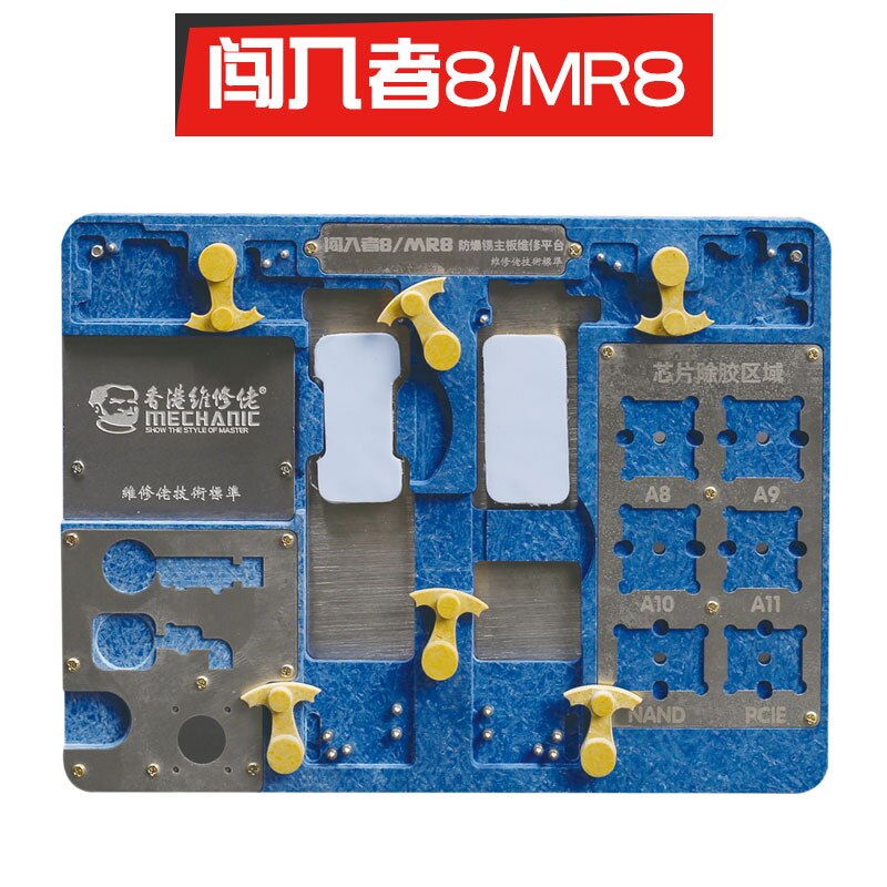 정비공 침입자 8 (mr8) 아이폰 마더 보드 유지 보수 심기 주석 플랫폼 a8 a9 a10 a11 6 8 세대 수리 도구, 1개