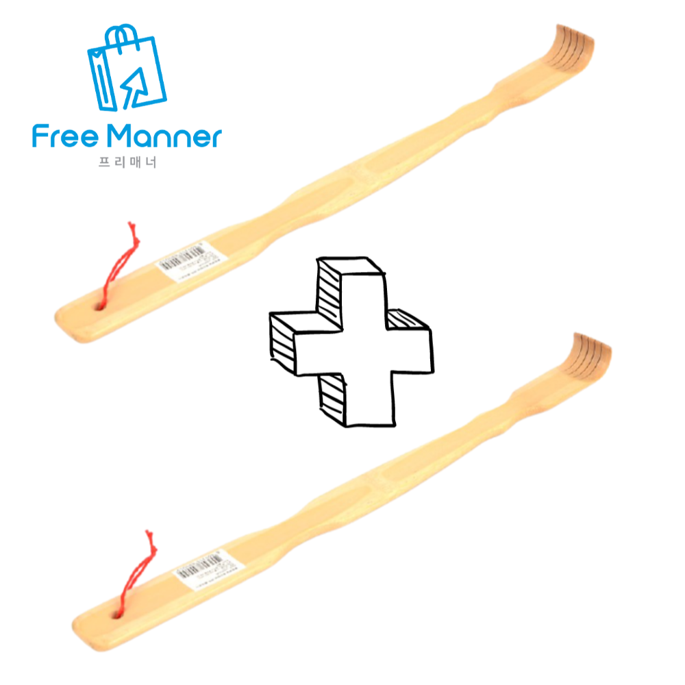 매끈한 대나무 효자손 46cm 2개 할아버지 할머니 어버이 선물 등긁개, 2개