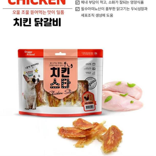 건강 개고기간식 퍼그 개져키 멍멍이 빠삐용 닭갈비, 1개