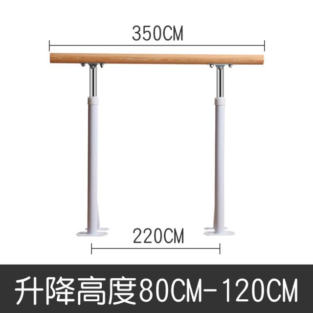 헬스바 무용 가정용 프로페셔널 춤연습 기구 교실 보조 공구 승강가능 단련 다리훈련, T07-화이트 3.5베이지