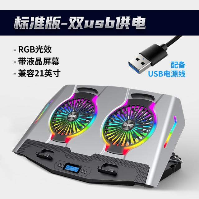 노트북쿨러 빙존이 매우 예리함 받침대 알루미늄 방열판 눈부시다 RGB PC홀더브라켓 워터냉각 환풍기 온도 2761590446, 선명한 실버 알루미늄 패널 스탠다드