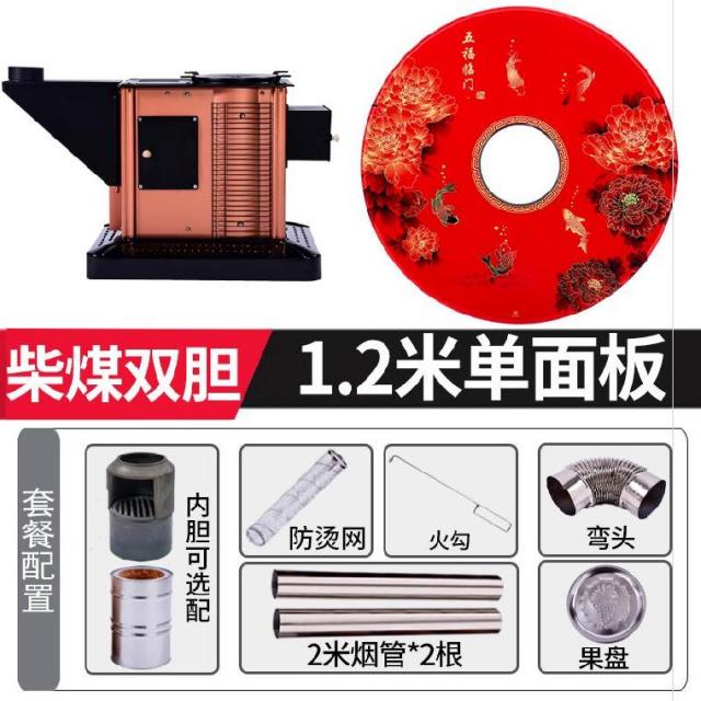 버너 갈탄 사각형 에너지 방열 겨울 동북지역 빅사이즈 귀주 화로 가정용 석탄 2019년 난방테이블 친환경, T10-(1.2미터 단면판)(갈탄 쌍담)