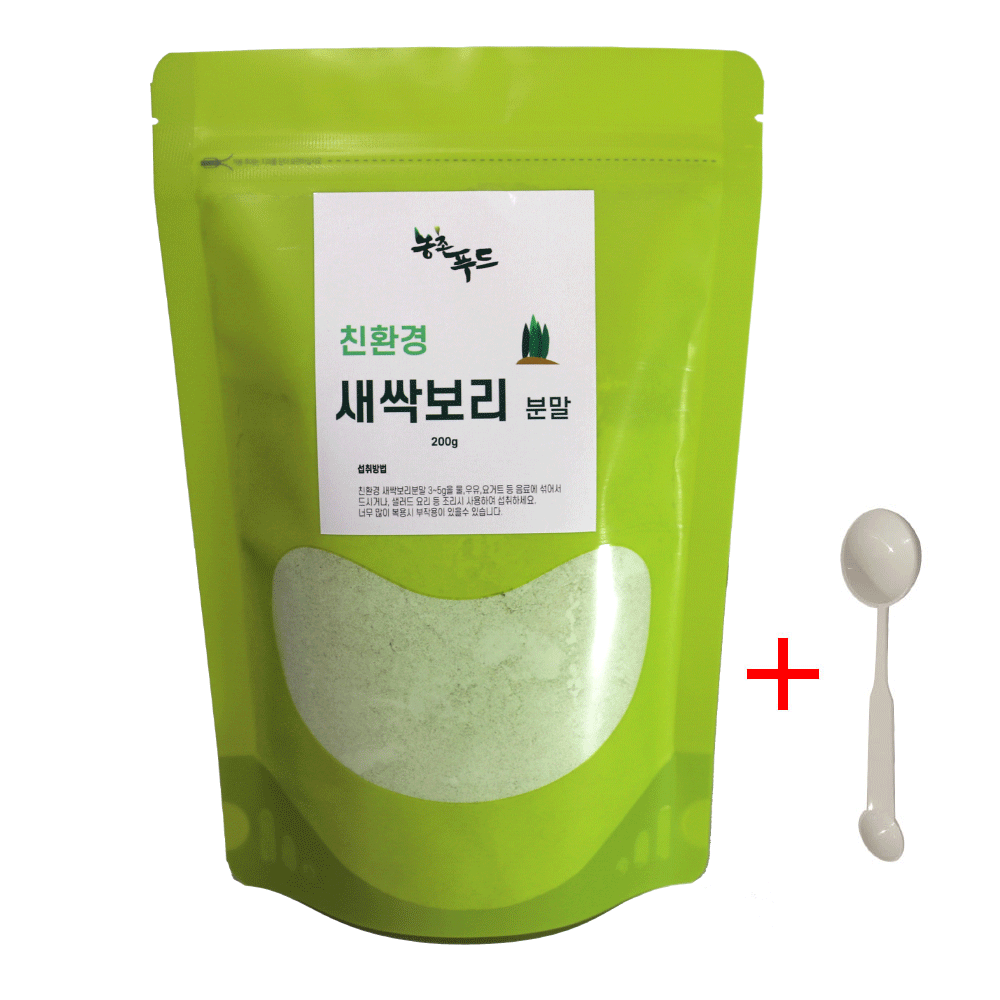 농촌푸드 친환경 새싹보리분말 국내산100% 5월제조 노지500g 1개