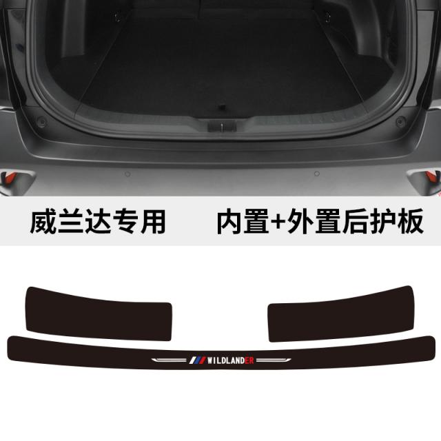 피아이케이3 차량트렁크가드 풍족함 20 타입 웨일스 FS 뒤 혁택 CHR 윌란다 방호 스틱 논밭을 장식함, 윌란다 안 _뒷자락을 늘어앉다 보호판