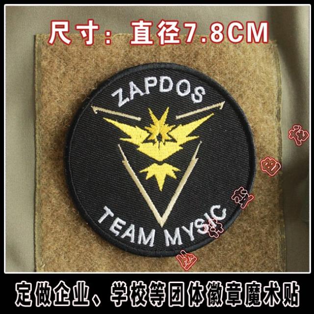 차이홍글로벌샵 주머니 요괴 애완동물 펫 꼬마요정 자수 백팩 붙이다 완장