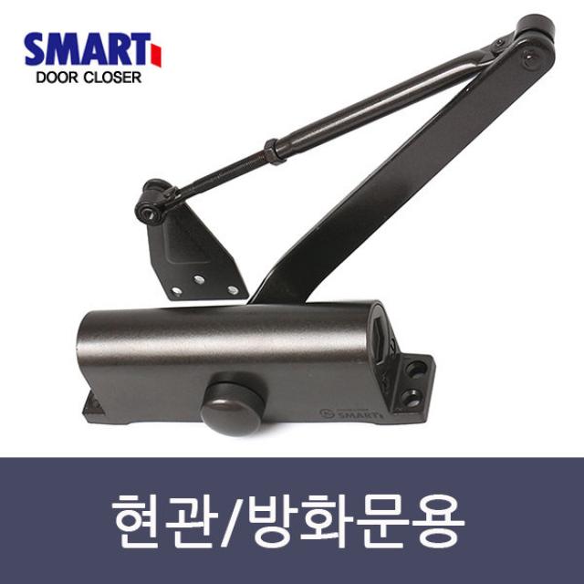 스마트 도어클로저 도어체크 초코색 자동문닫힘, 1개