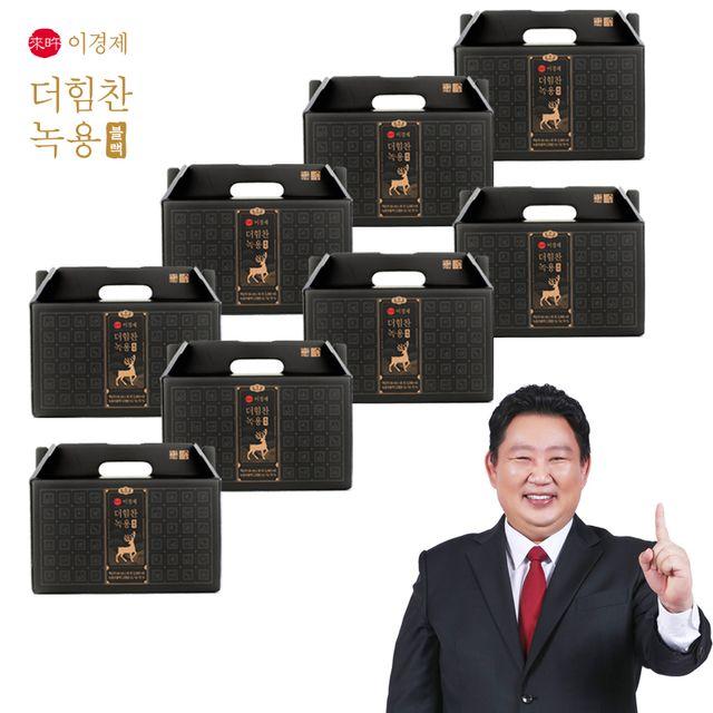 래오이경제 더힘찬녹용 블랙 8박스, 상세 설명 참조, 단일옵션