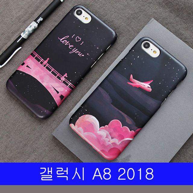 WA무배 갤럭시 A8 2018 트래블나이트 cz하드 A530 케이스 // 갤럭시A82018 여행 A82018, 1개, 기본값, 상품선택+타워