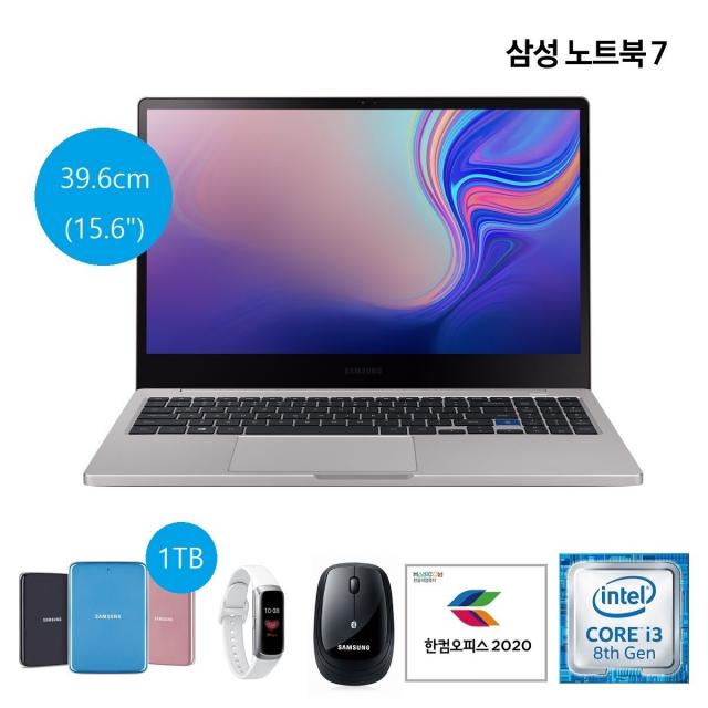 [신세계TV쇼핑](사은품 외장하드 1TB+갤럭시핏) 삼성 노트북 7 고급팩 NT750XBE-K38HS (코어i3/8GB/256GB/15.6), 상세설명참조, 상세설명참조, Windows 10 Home