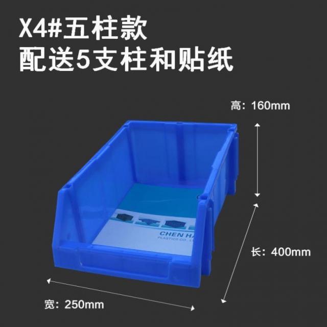 직사각형 쌓다 광주리 네모난 레이어드 영 가정용 사선입 부품통 가후격 도구 궤, X4 오주 타입 6개 _블루 D87