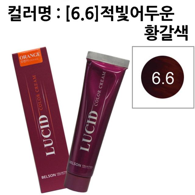 A_동방 벨슨 루시드 염색약 150g 적빛어두운황갈색, 단일 수량, 단일 색상