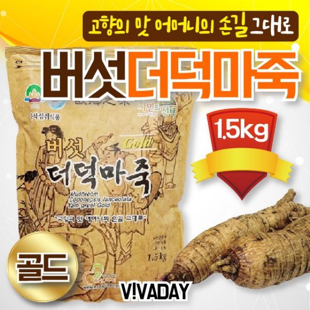 36 woori무역 / EC 버섯더덕마죽골드 1.5kg - 간편식 미숫가루 블루베리 건강분말 분말스프/죽류, 단일 수량