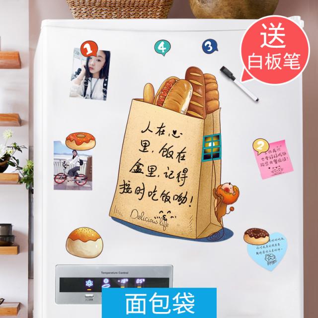 와니네 자석말판 냉장고 메모보드 닦을 있다 쓰다 자기 노르딕 장식 개성 독창적 자음을 흡수함 철 자력 메모판, 빵봉투