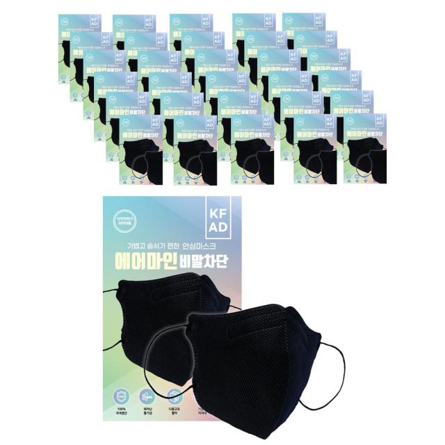 에어마인 더블랙 KFAD 비말차단 새부리형마스크 대형 블랙 30매입 써멀본드안감 개별포장