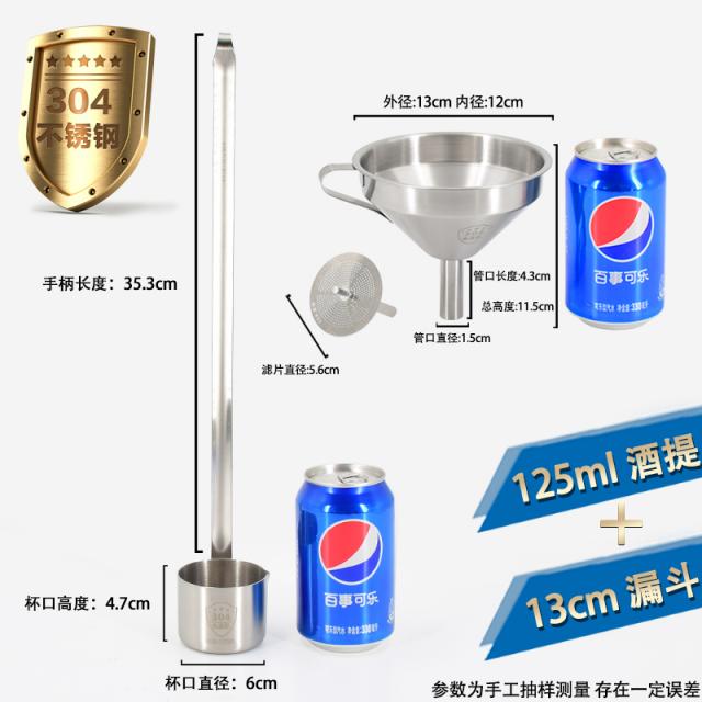 깔때기 매직 숟가락 긴자루 스텐레스 기름유출 필터 술구기 복장주방 가정용 술지개미, T02-(304)2.0술구기+중간사이즈 깔때기
