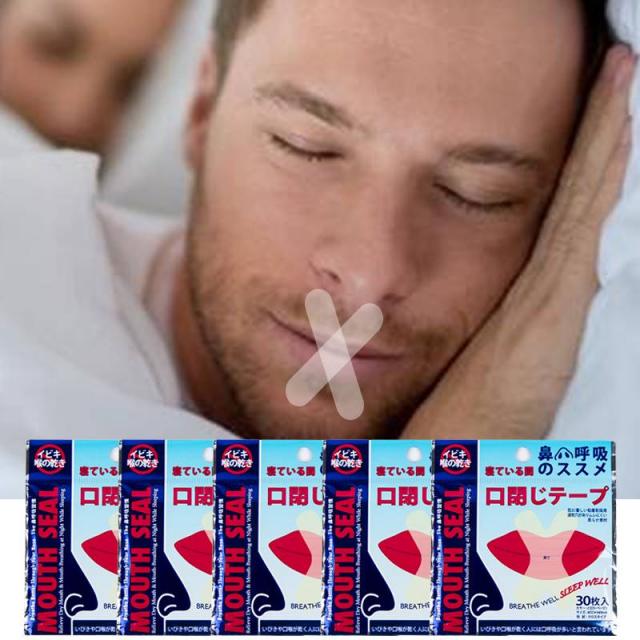 신기 남자 스티커 코를 골며 멈춰 서다 고함을 여성 물리 전용 그치다 골다, 코뻥밴드 5 150 매