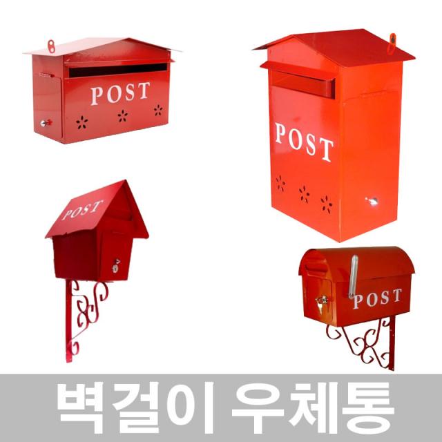 마더가든 다가구우체통, 가로형/레드/우측문