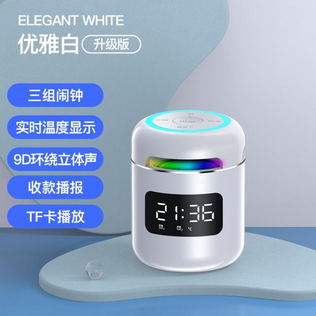 가정용블루투스스피커 미니 숏 음향 야외 무선 휴대식 큰 음량 소형 강철포 고급 카드꽂이 USB메모리 3D 2533668648, 표준세트, 우아한 화이트 9 D 둘러싸다 스테레