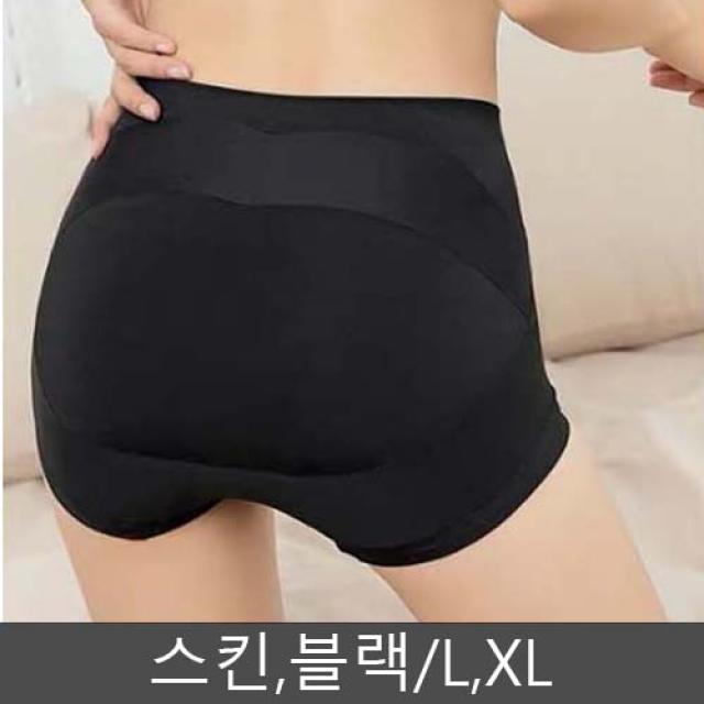 보정거들 군살정리 처진 엉덩이살 볼륨업 사각팬티