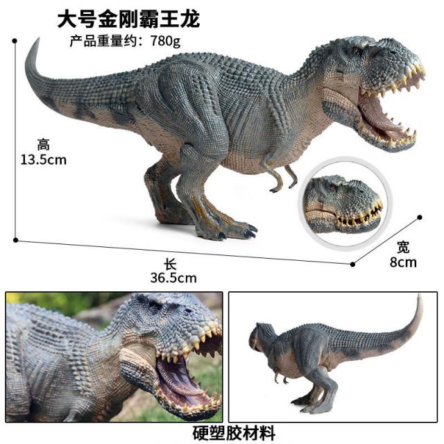 다이노스 완구 포학함 용패왕룡 모방함 동물 모델 영화 같은스타일 남자, XGL 큰사이즈 금강 패왕용 입술을