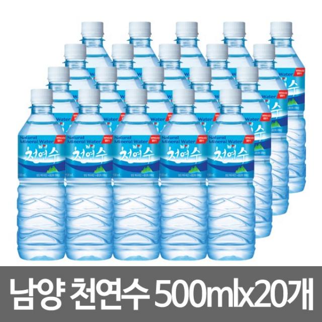 남양유업 남양 천연수 500mlx20입 국산생수, 20개