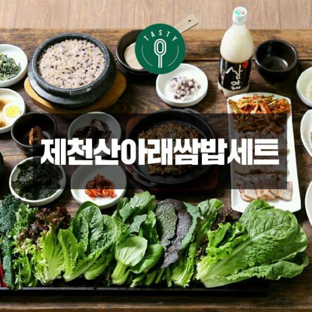 기타 제천대표맛집제천 산아래 쌈밥 3종 13팩 1