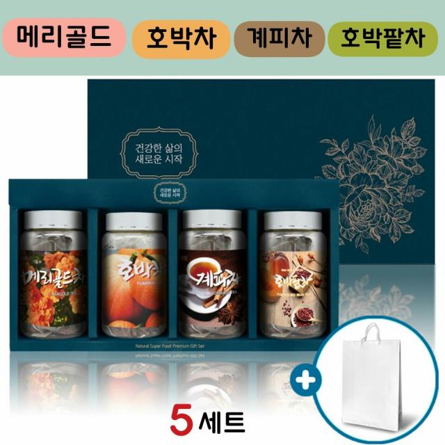 BMS 차 선물세트 호박차 호박팥차 계피차 메리골드 꽃차 티백 추석 설 명절 회사 단체 선물 세트 추천 쇼핑백, 5세트, 4병 1박스