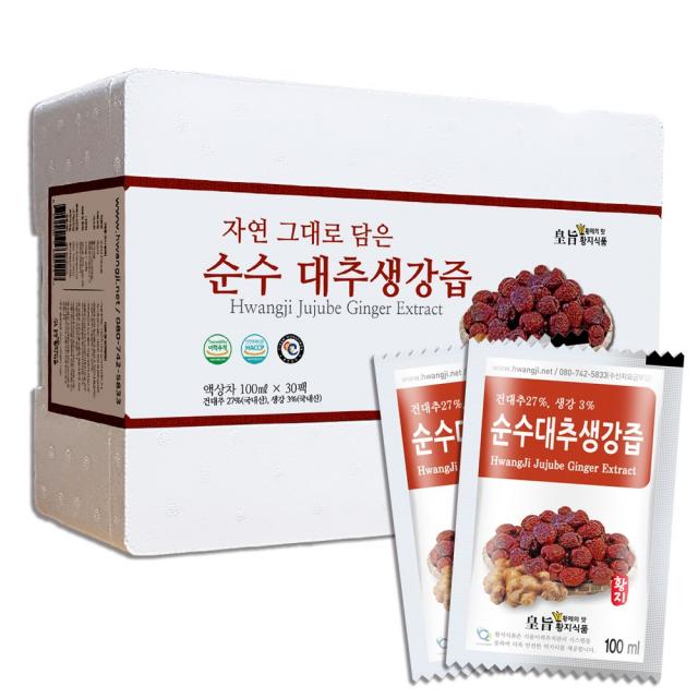 황지네이처농업회사법인(주) 황지네이처 국내산원재료 황지순수대추생강즙 100ml 30개