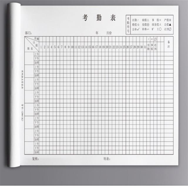 노트레이닝 출퇴근 기록표 종업원 장부책 작업 기록부 시험 본출근 테이블 공사장 천공본 개인 출석부 출근부 4521886345, C타입 잔업 타입 3본 룩