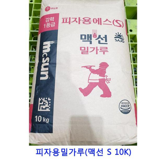 [C.P] 업소용 식자재 피자용밀가루(맥선 S 10K) 쌀가루 코코넛가루 생강가루 미셀화커큐민 율무가루 맥주효모 찹쌀가루 흑임자가루 콩가루 아몬드가루 한천가루 강황 들깨가루 옥수수가루 쑥가루 비로소효소 서리태가루 검은콩가루, 단일상품