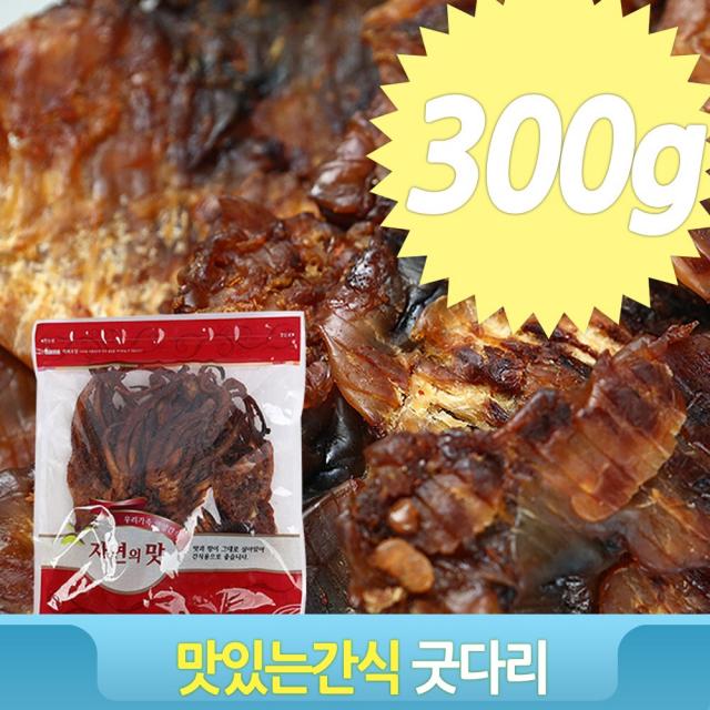 조미 오징어 굿다리 300g 맥주안주 주전부리 어른간식, 단일상품