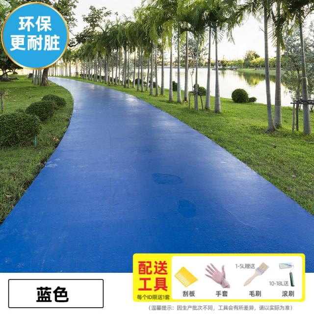 바닥페인트 에폭시 바닥 페인트 방수 내마모성 바닥 페인트 자체 흐름 평면 시멘트 바닥 페인트 실내 물, 1L, 【평칠】스탠다드 블루