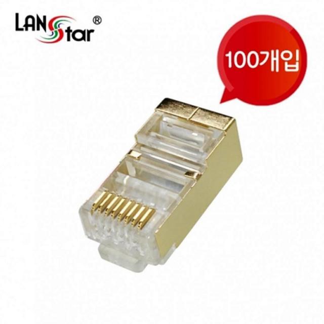 휴먼컴퍼니 골드 모듈러 콘넥터 RJ-45 CAT.6 STP 100개 모듈라잭 랜케이블 랜장비, 해당상품