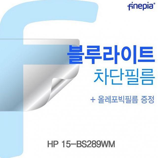 코코 HP 15-BS289WM Bluelight Cut필름 노트북 보호필름, 1