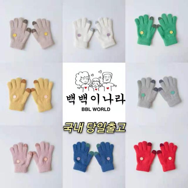 [백백이나라] 아동 아기 스마일 겨울 손가락장갑 키즈 어린이 방한장갑 (3세-6세)