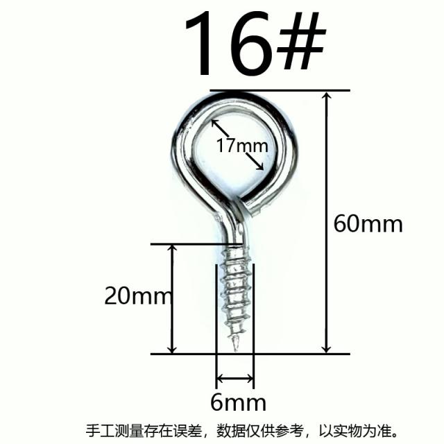 주자마켓 자공 피스 양의 눈시울 후크 가정용 등롱에 거는 깃발 철 물음표 구 등걸이 있음 갈고리나무, 권 165 개 에코 니켈도금