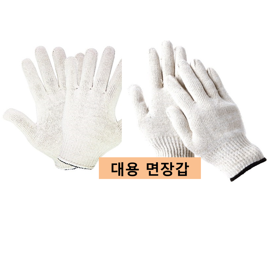 대용 PU 반 이중 코팅 면 장갑 10켤례 글로브, 면장갑(60g)