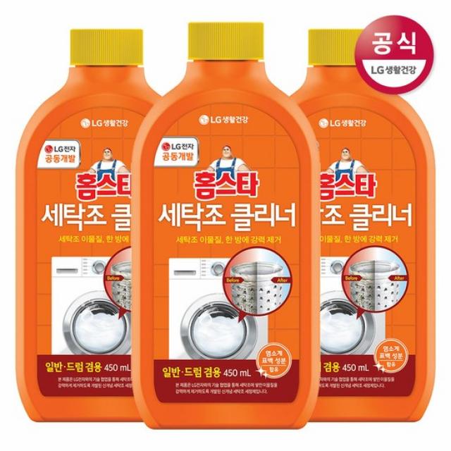 [K쇼핑]홈스타 퍼펙트 세탁조 클리너 450mlx3개