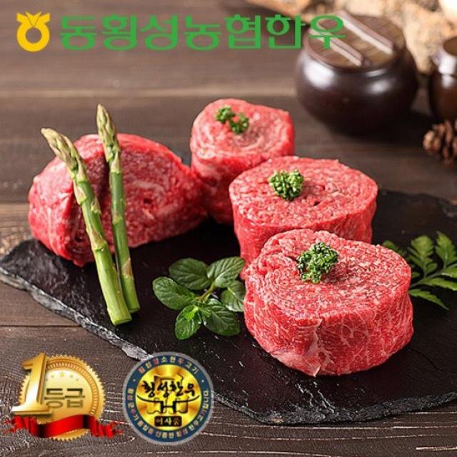MD가 간다 농협횡성한우 소잡는날 1등급 불고기 400g, 없음, 상세설명 참조