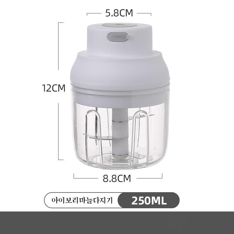 햇살이 돋다 식재료 분쇄기 마늘을 썰다 야채 분쇄기 3중칼날 믹서기 전동 분쇄기, 아이보리마늘다지기 250ml