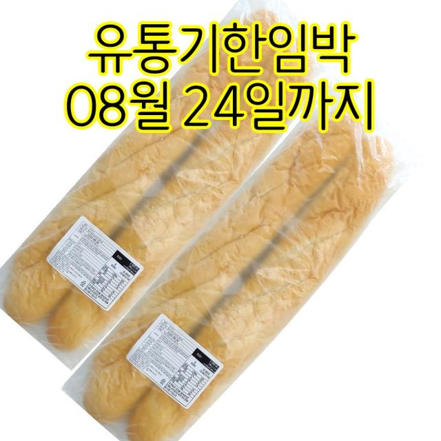 BNK 냉동 바게트 250g x 4개 (2봉) (임박할인 20년 08월 24일까지), 1세트, 250