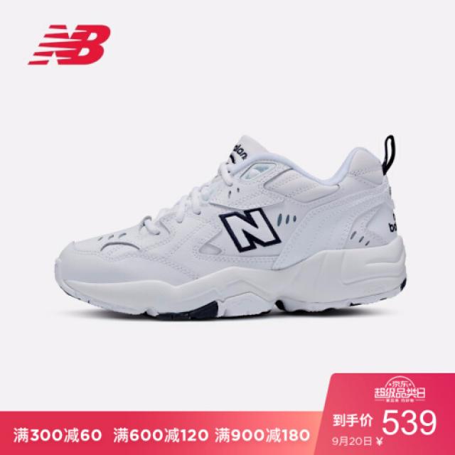 New Balance NBanel 2019 여자 신발 WX608 RB1스포츠 캐주얼 복고 양친화 화이트 WX608WT 38(5284)