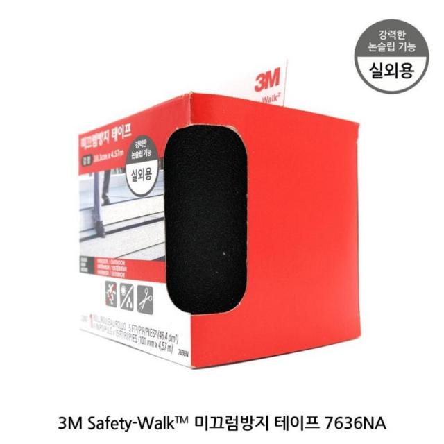 3M 물 기름 미끄럼방지 논슬립 테이프 바닥미끄럼방지 낙상방지