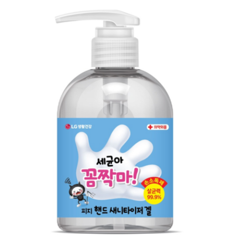 세균아꼼짝마 손소독제 새니타이저 겔 280ml, 29개, 280ml