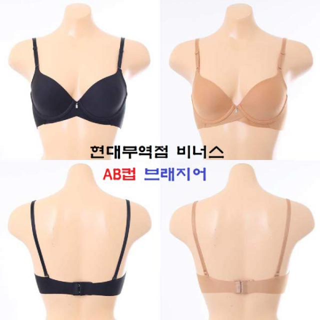 [현대백화점][비너스]뒷날개가 넓어 등살이 커버되는 심리스 누디 날개 몰드 AB컵 브래지어(VBRM507AB)